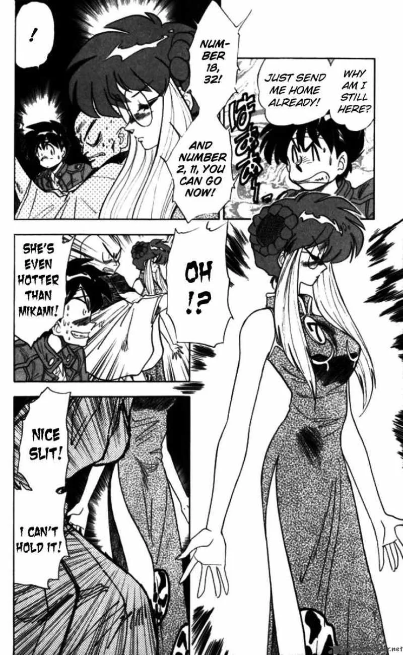 Ghost Sweeper Mikami Chapter 92 page 10