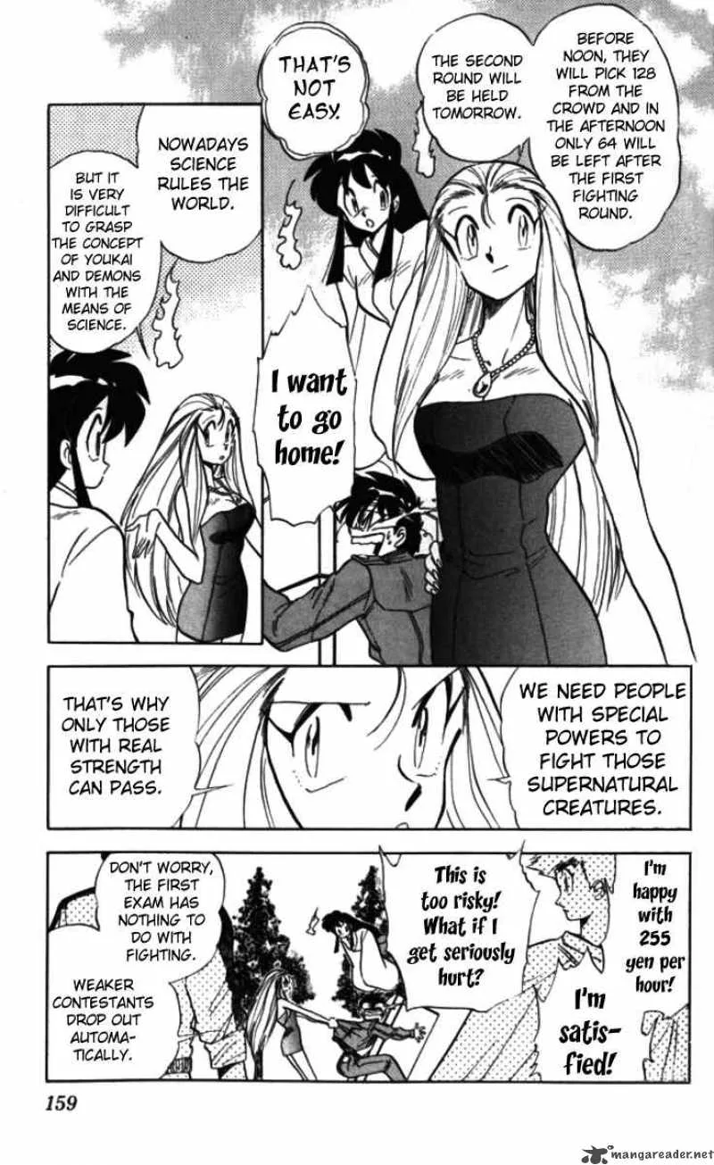 Ghost Sweeper Mikami Chapter 92 page 3