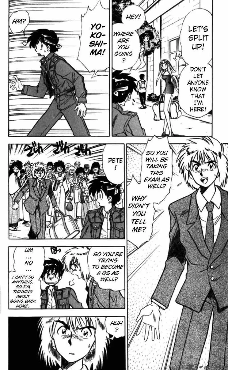 Ghost Sweeper Mikami Chapter 92 page 4