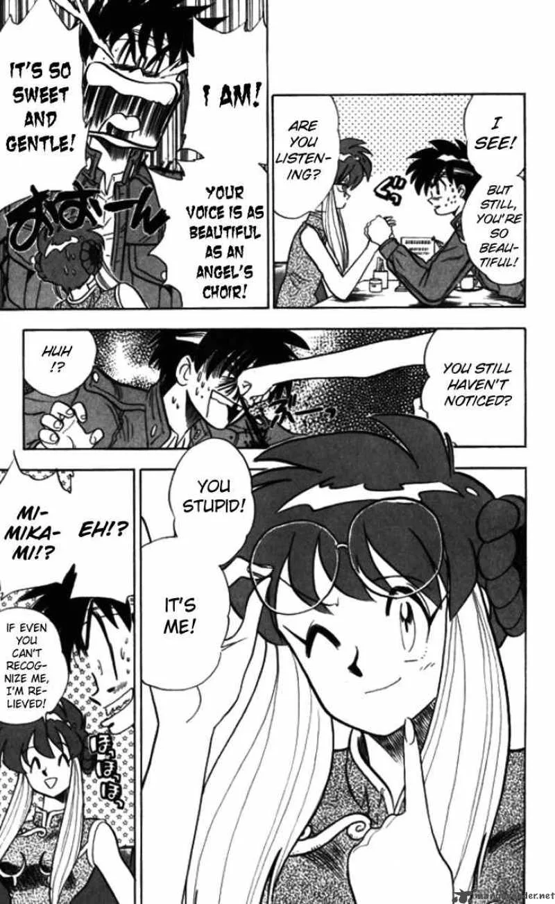 Ghost Sweeper Mikami Chapter 92 page 17