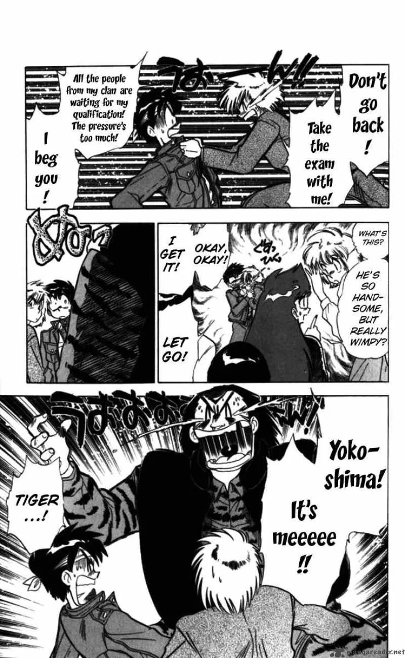Ghost Sweeper Mikami Chapter 92 page 5
