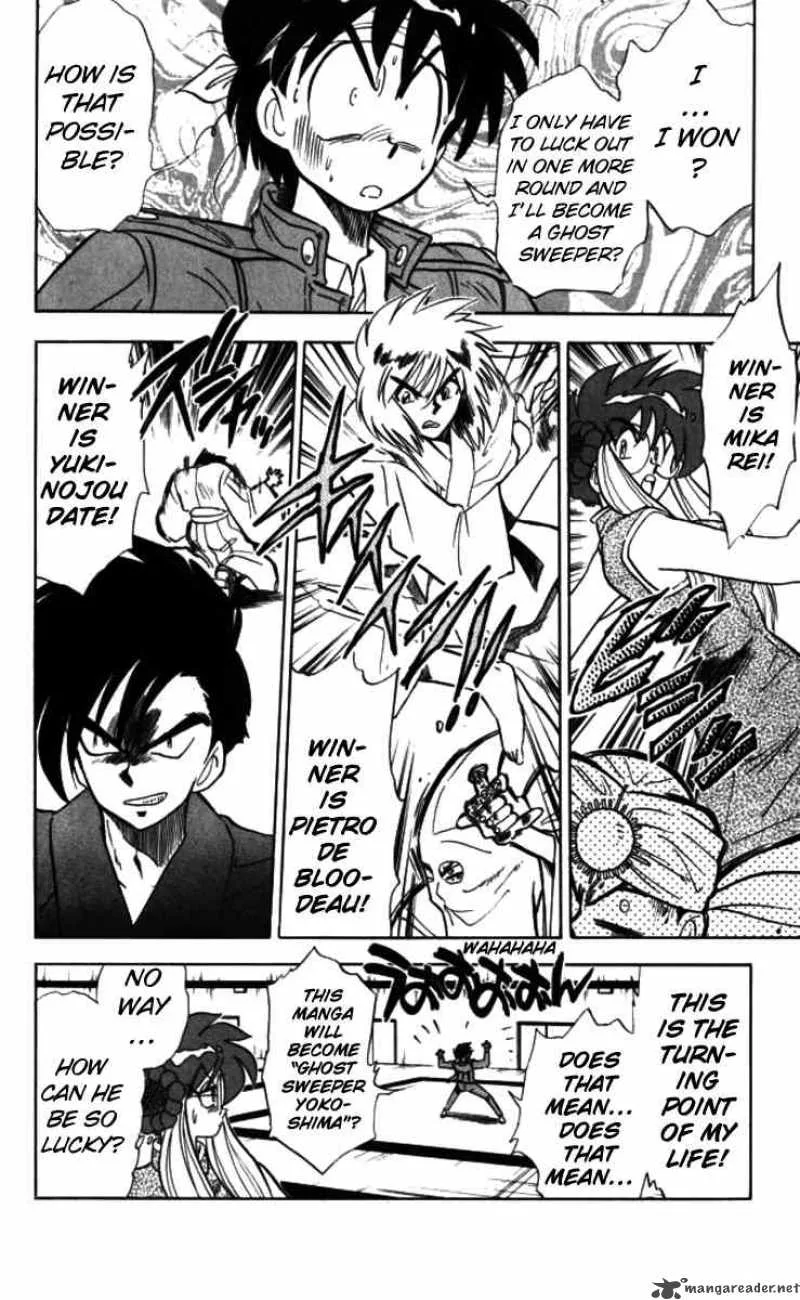 Ghost Sweeper Mikami Chapter 93 page 17