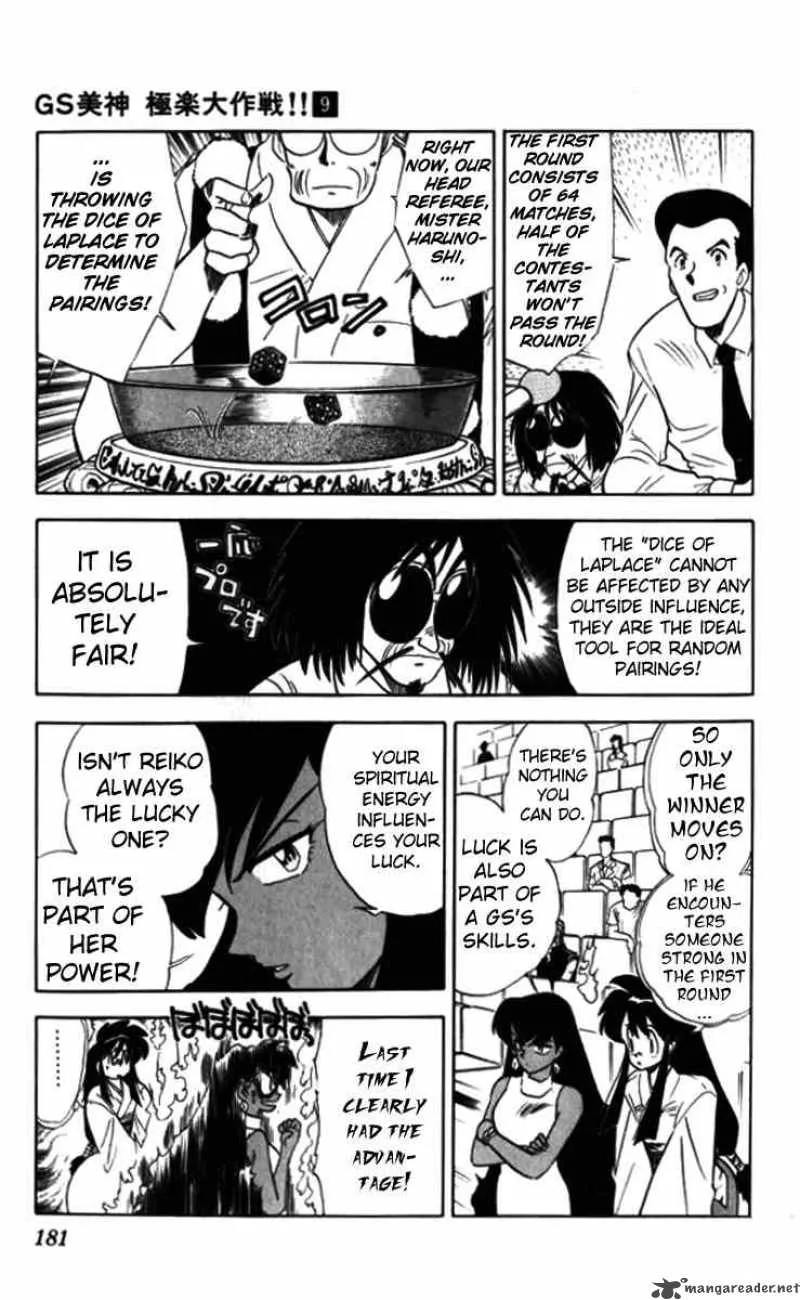 Ghost Sweeper Mikami Chapter 93 page 8