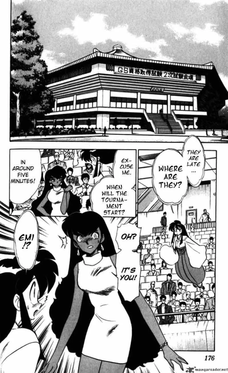 Ghost Sweeper Mikami Chapter 93 page 3