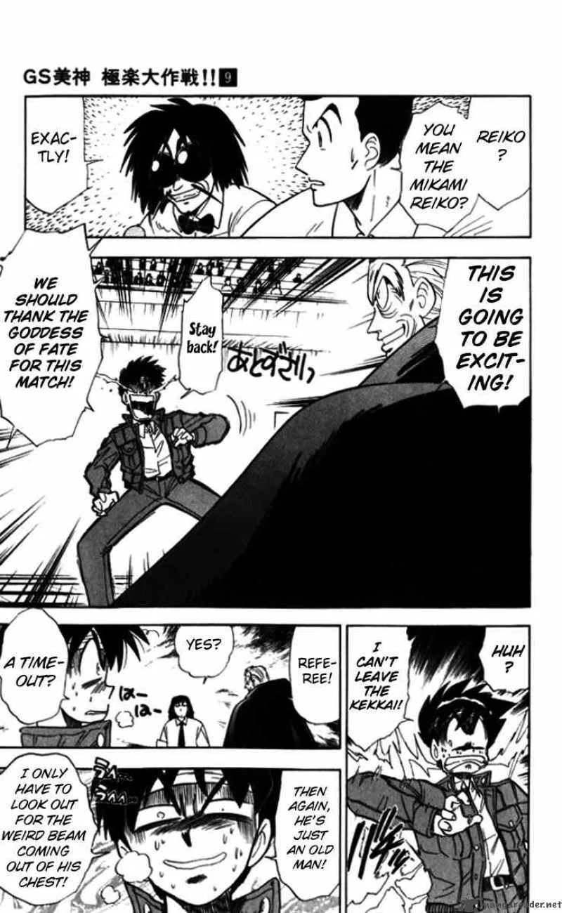 Ghost Sweeper Mikami Chapter 93 page 10