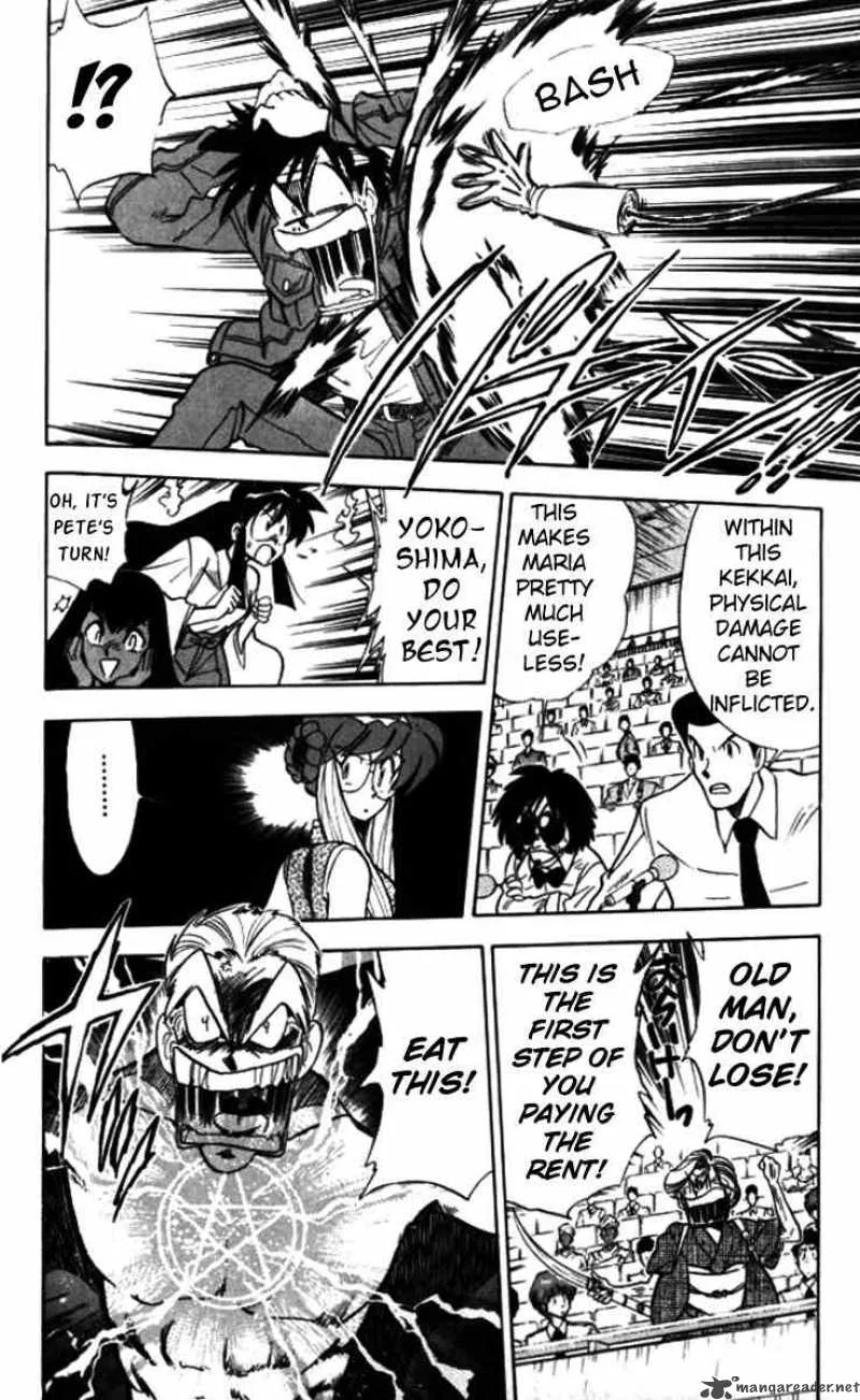 Ghost Sweeper Mikami Chapter 93 page 13
