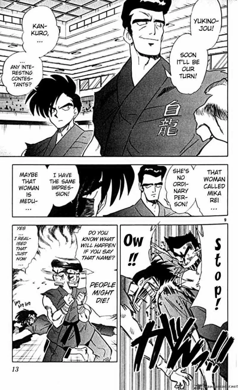 Ghost Sweeper Mikami Chapter 94 page 11