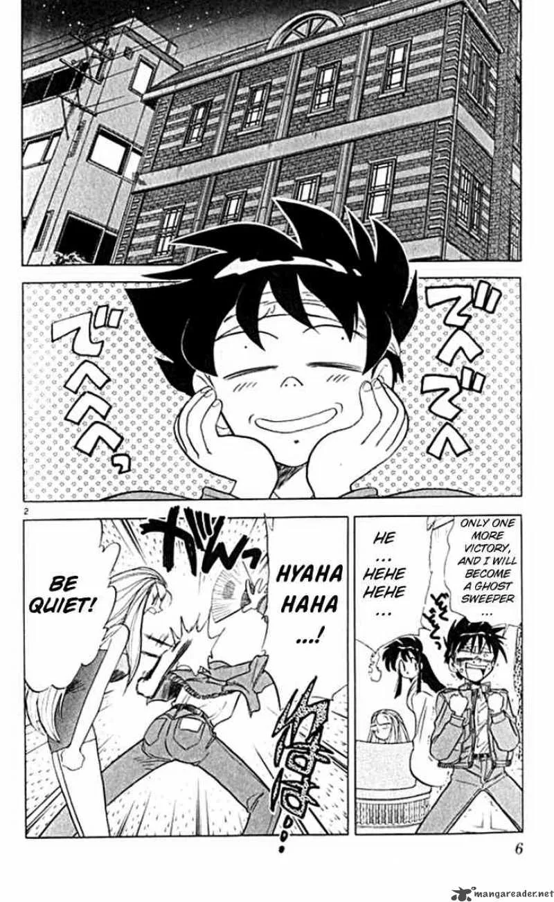 Ghost Sweeper Mikami Chapter 94 page 4