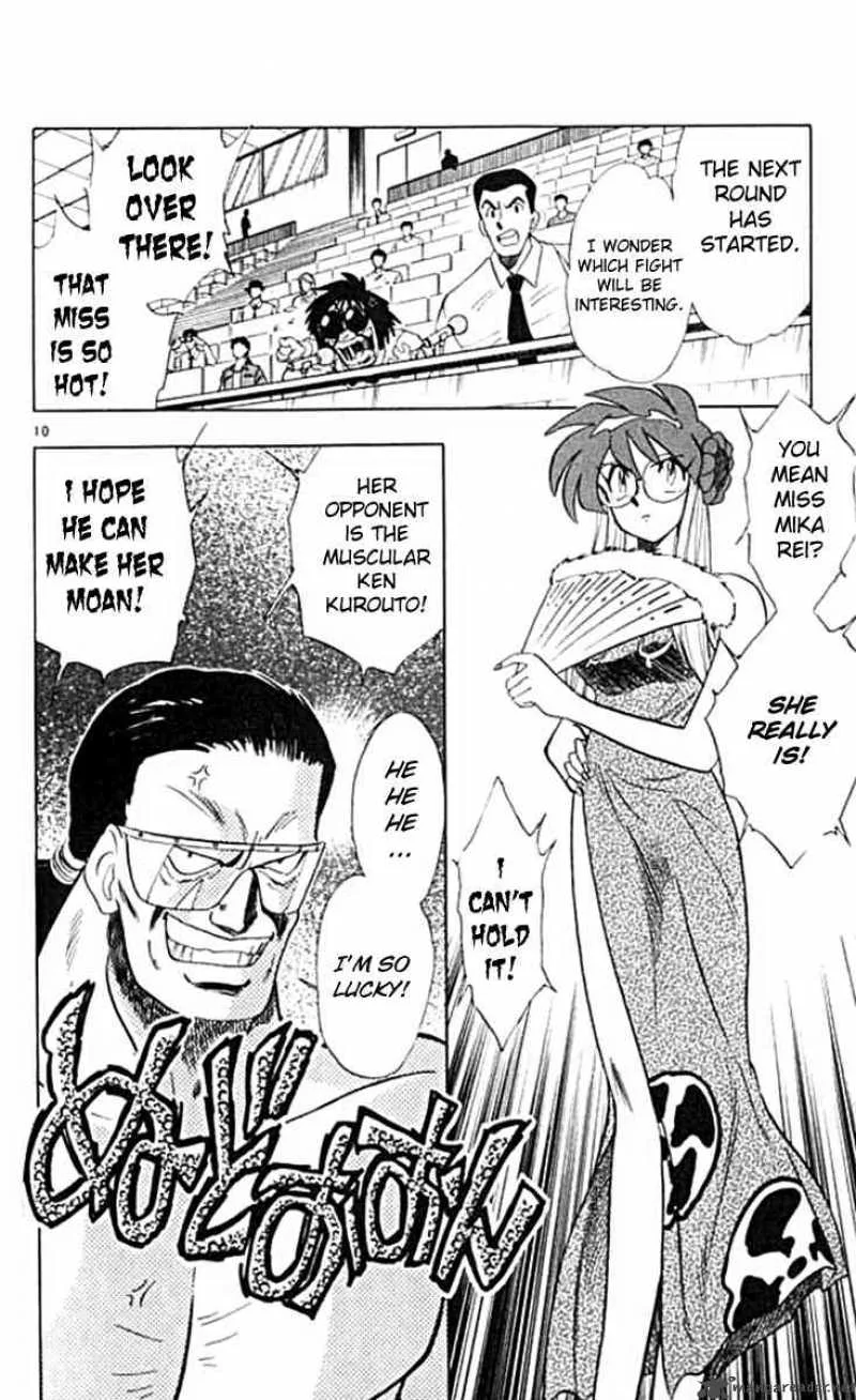 Ghost Sweeper Mikami Chapter 94 page 12