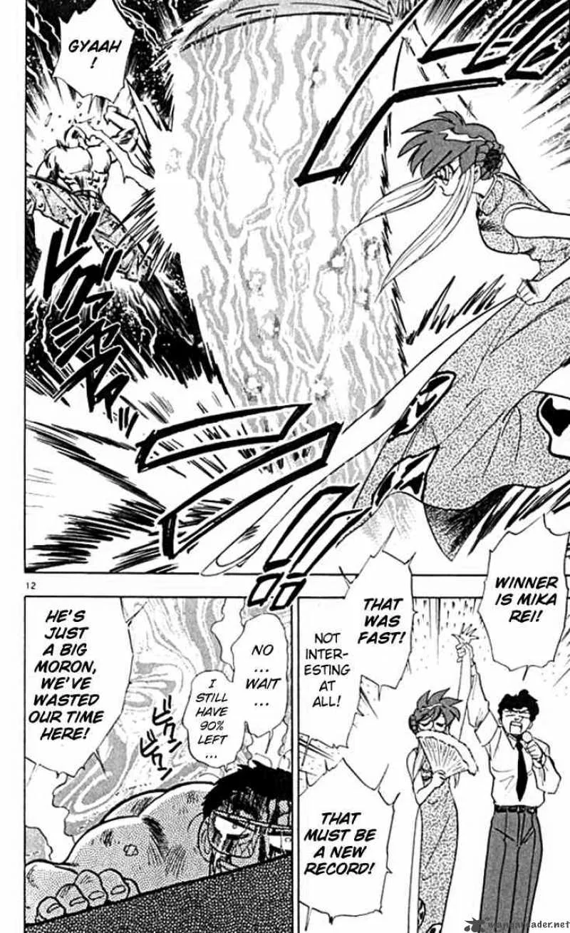 Ghost Sweeper Mikami Chapter 94 page 14
