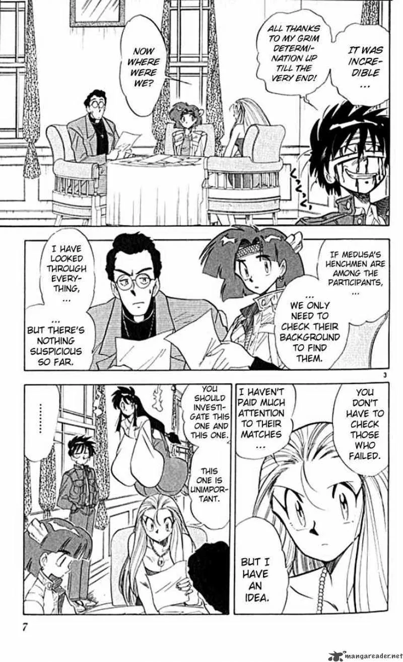 Ghost Sweeper Mikami Chapter 94 page 5