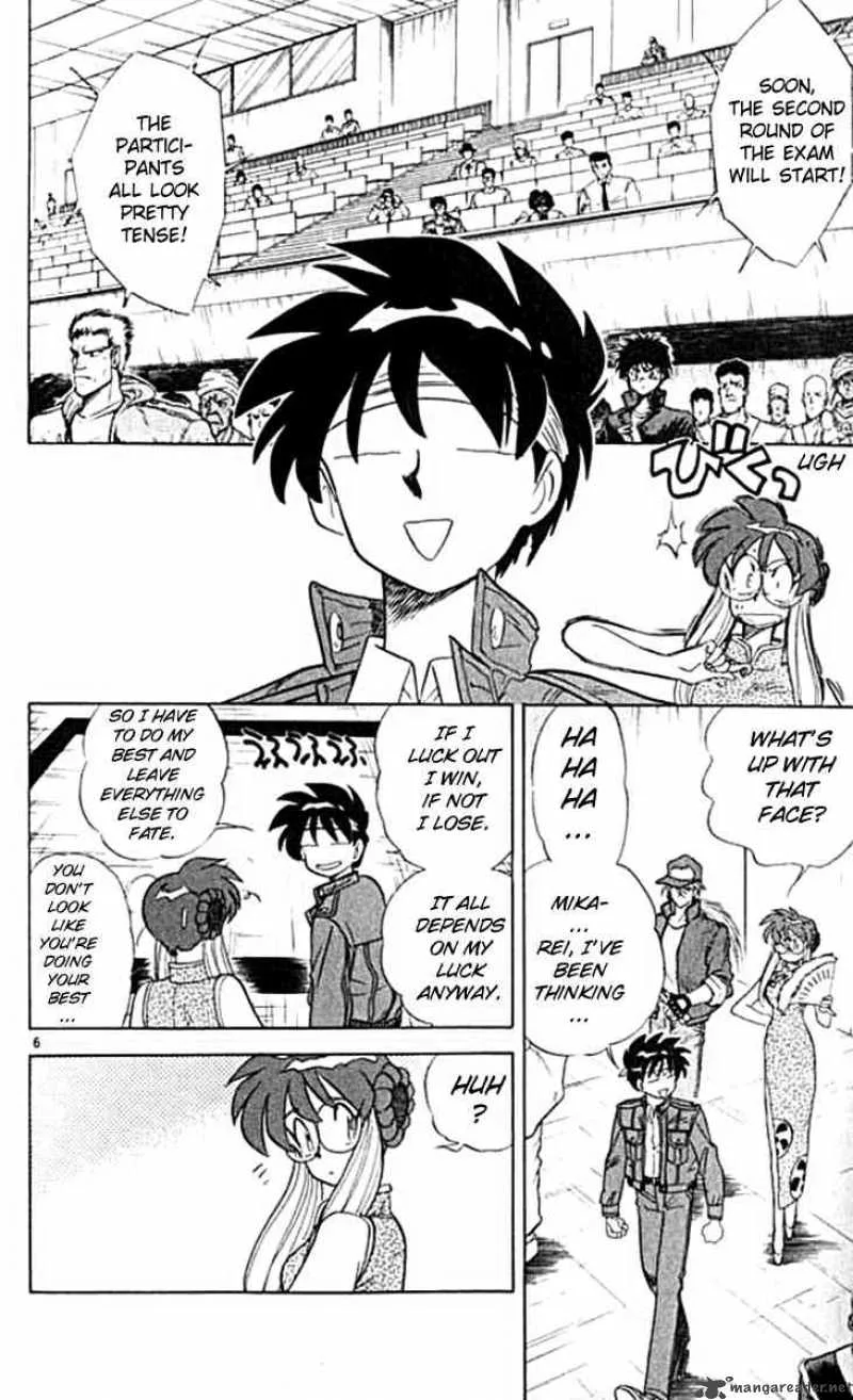 Ghost Sweeper Mikami Chapter 94 page 8