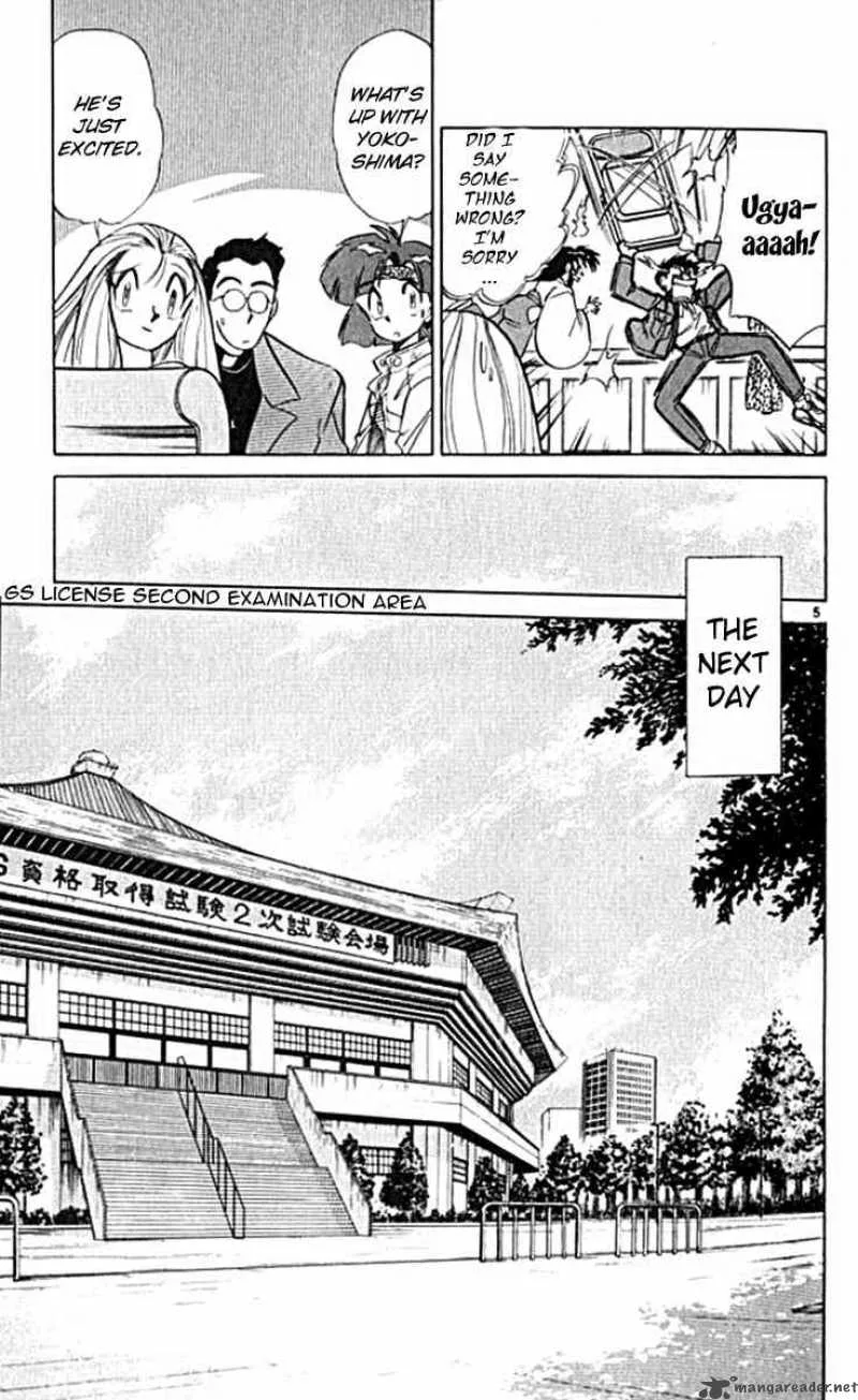 Ghost Sweeper Mikami Chapter 94 page 7