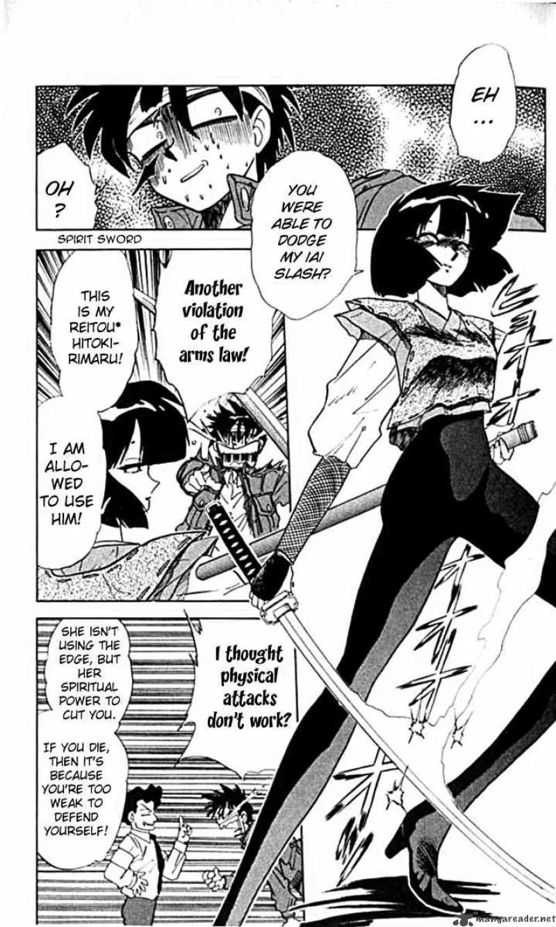 Ghost Sweeper Mikami Chapter 94 page 17