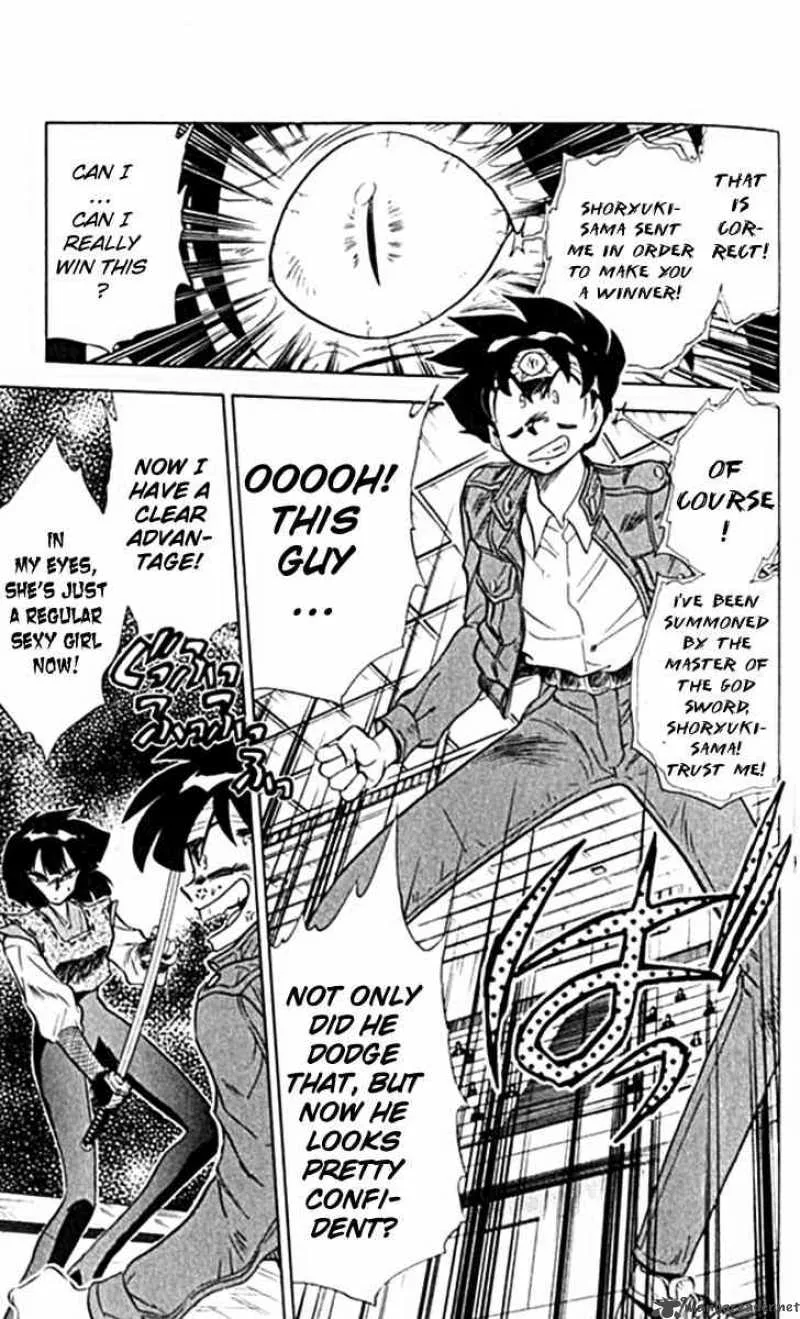 Ghost Sweeper Mikami Chapter 95 page 5