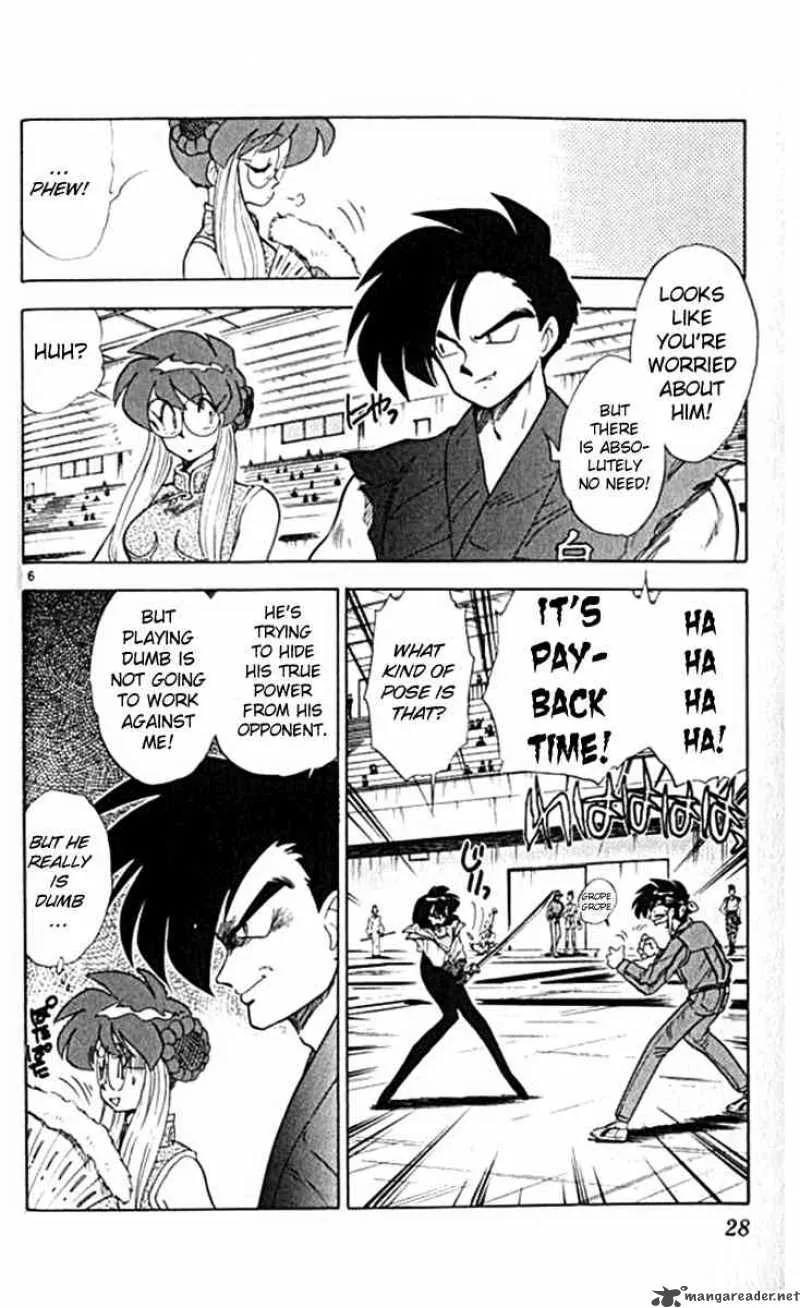 Ghost Sweeper Mikami Chapter 95 page 6