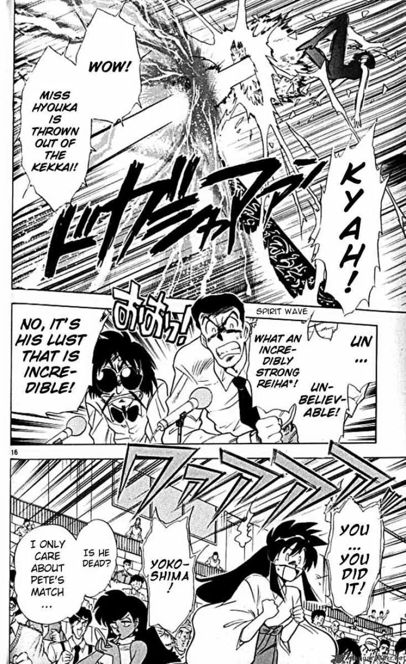Ghost Sweeper Mikami Chapter 95 page 16