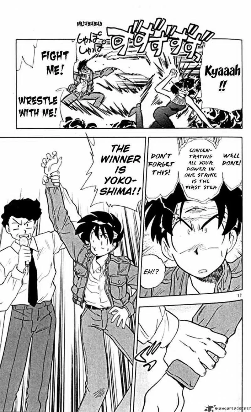 Ghost Sweeper Mikami Chapter 95 page 17