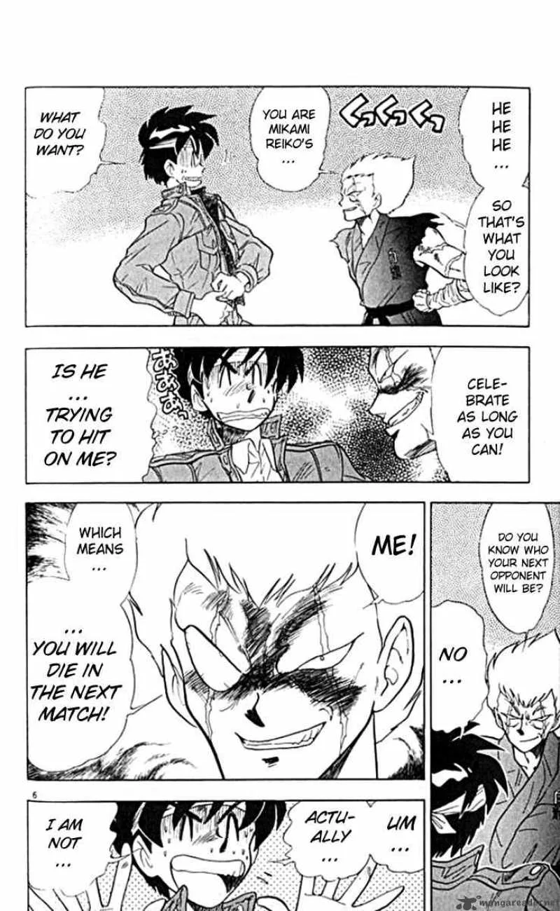 Ghost Sweeper Mikami Chapter 96 page 6