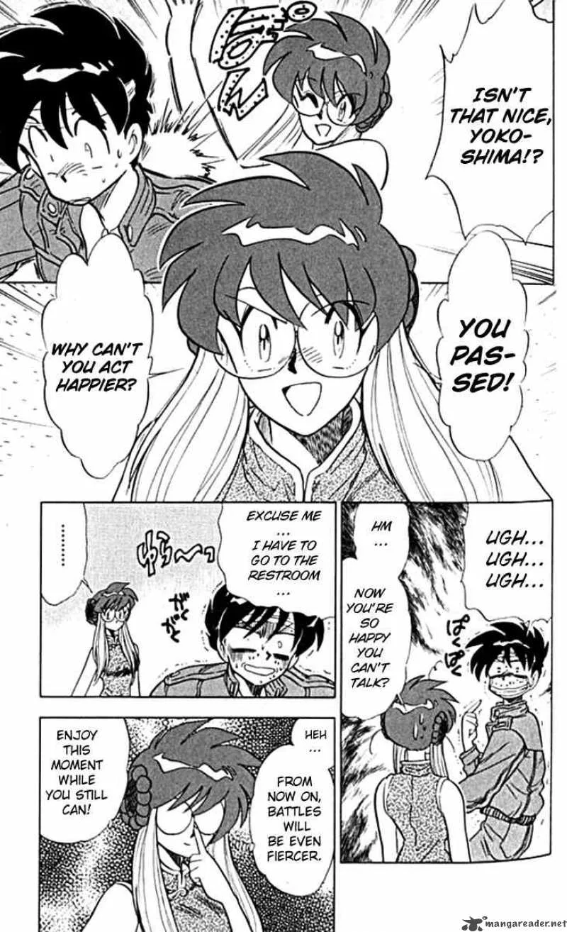 Ghost Sweeper Mikami Chapter 96 page 3