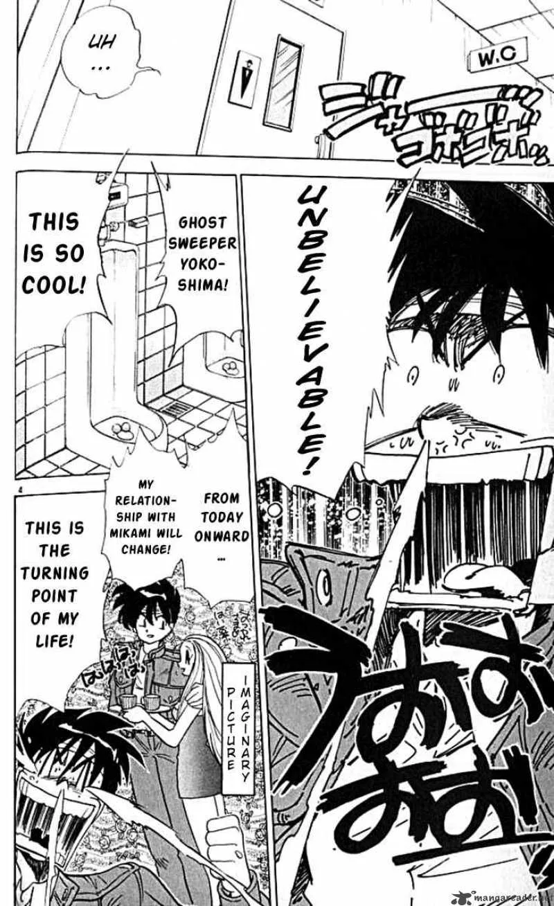 Ghost Sweeper Mikami Chapter 96 page 4