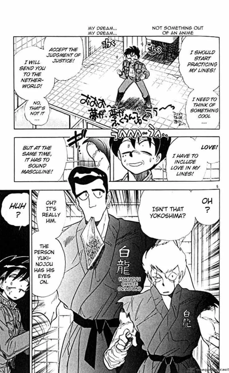 Ghost Sweeper Mikami Chapter 96 page 5