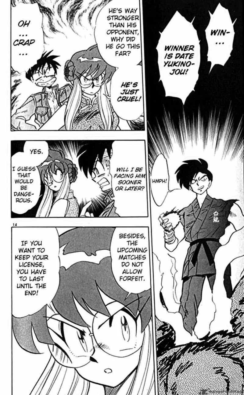 Ghost Sweeper Mikami Chapter 96 page 14