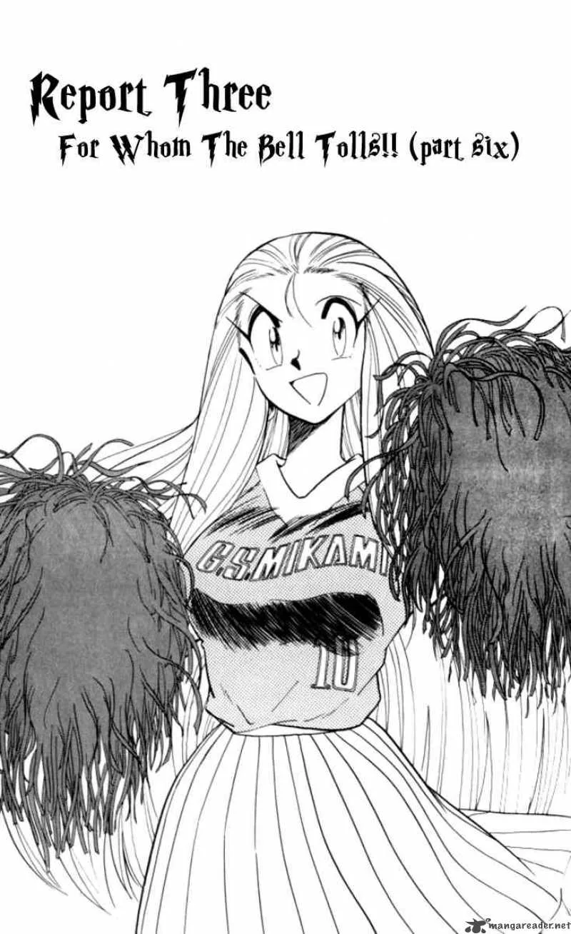Ghost Sweeper Mikami Chapter 96 page 1