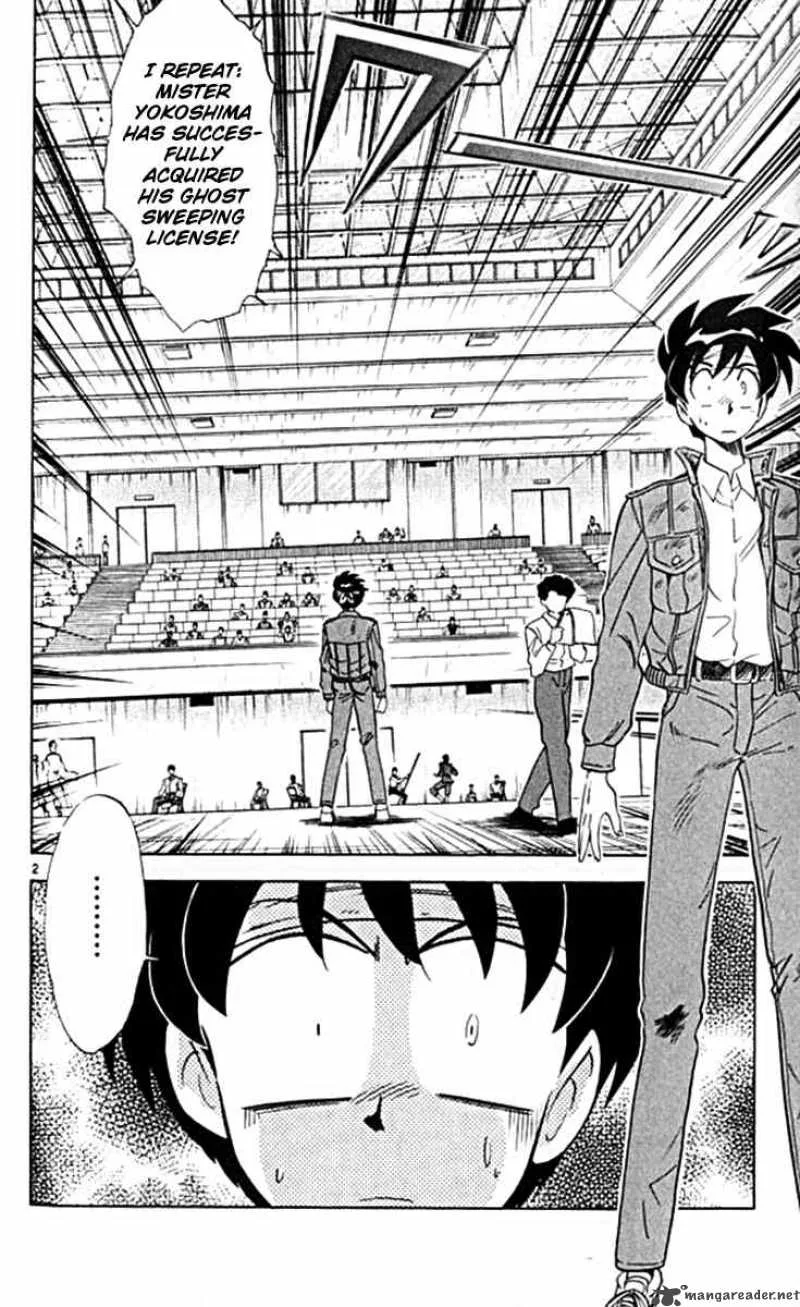 Ghost Sweeper Mikami Chapter 96 page 2