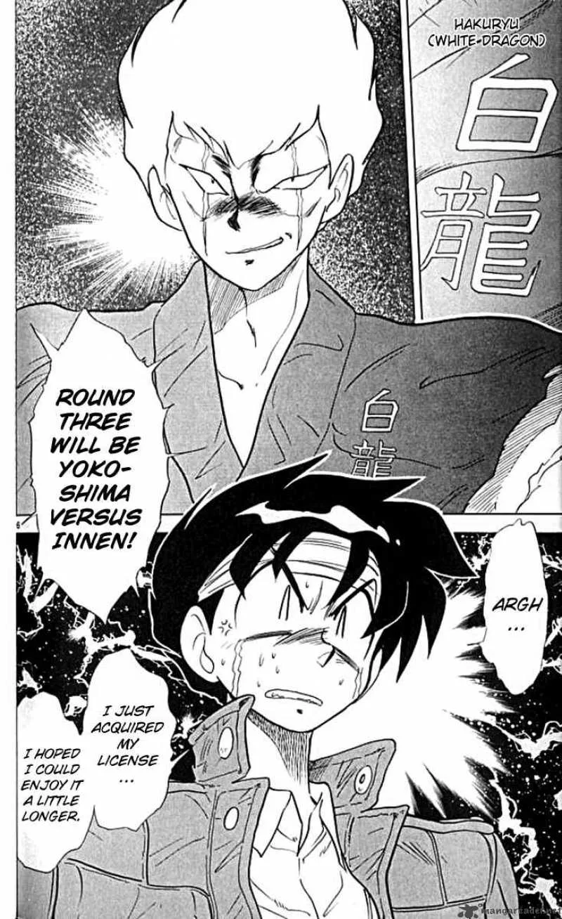 Ghost Sweeper Mikami Chapter 97 page 6