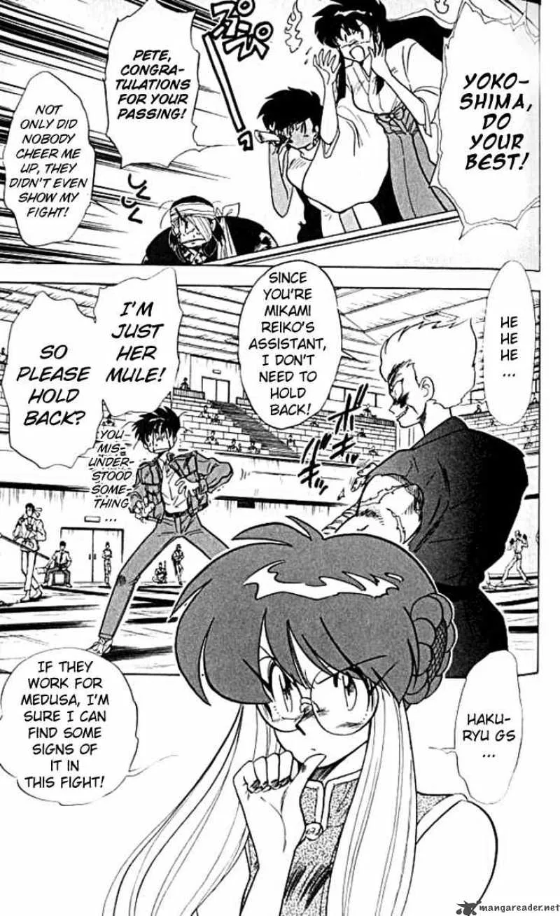 Ghost Sweeper Mikami Chapter 97 page 7