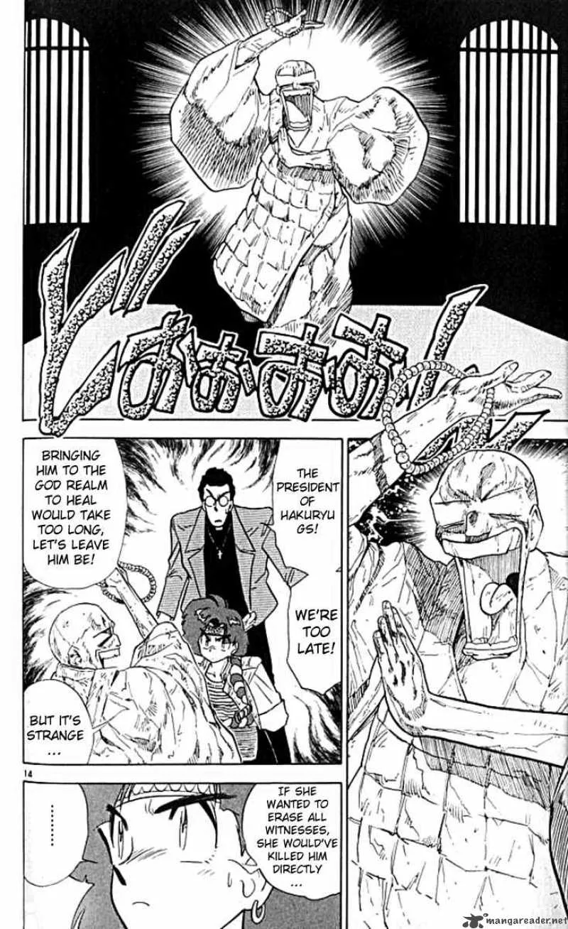 Ghost Sweeper Mikami Chapter 97 page 14