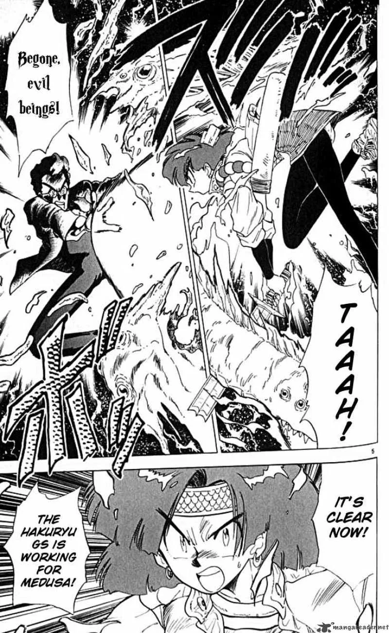 Ghost Sweeper Mikami Chapter 97 page 5