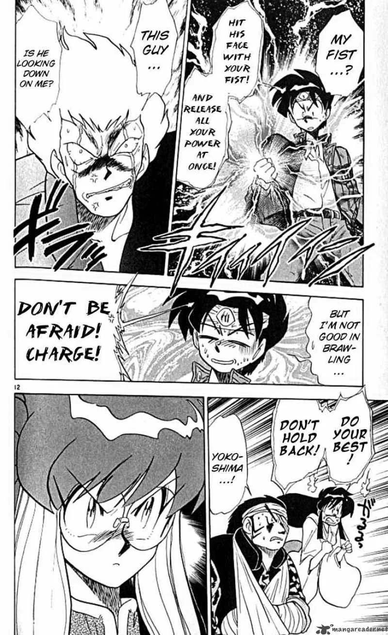Ghost Sweeper Mikami Chapter 97 page 12