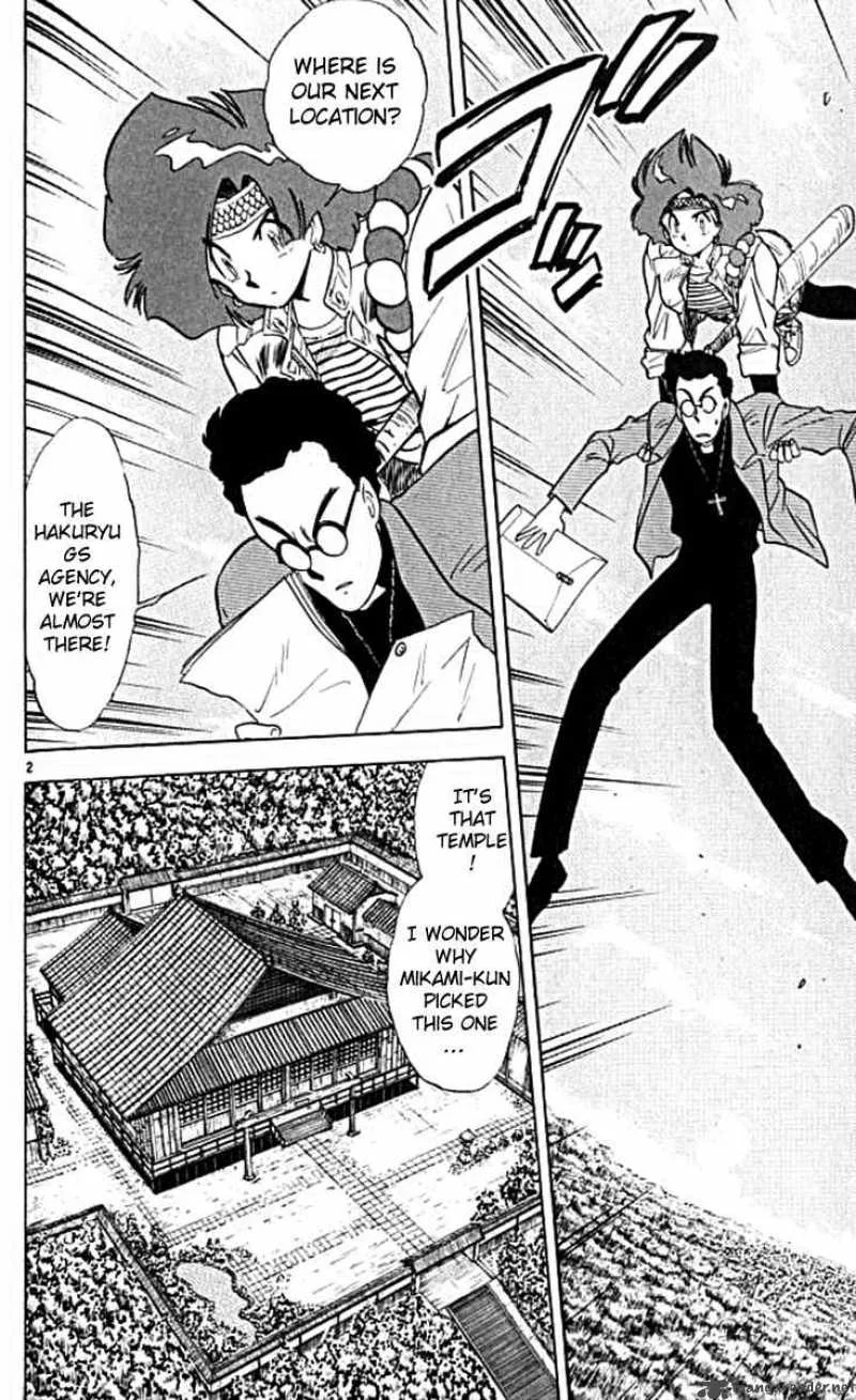 Ghost Sweeper Mikami Chapter 97 page 2