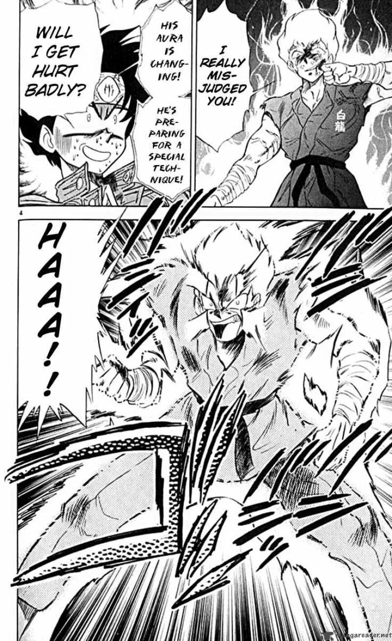 Ghost Sweeper Mikami Chapter 98 page 4