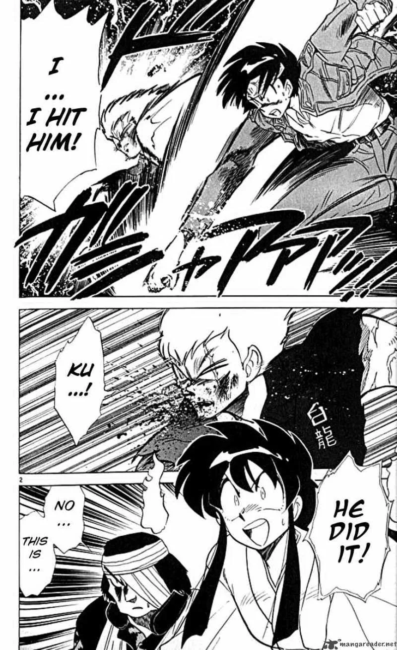Ghost Sweeper Mikami Chapter 98 page 2