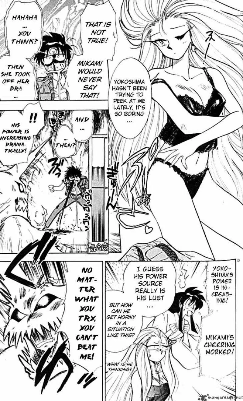 Ghost Sweeper Mikami Chapter 98 page 13