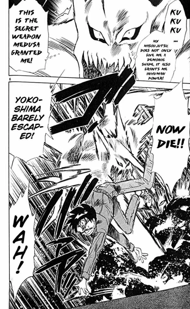 Ghost Sweeper Mikami Chapter 98 page 6