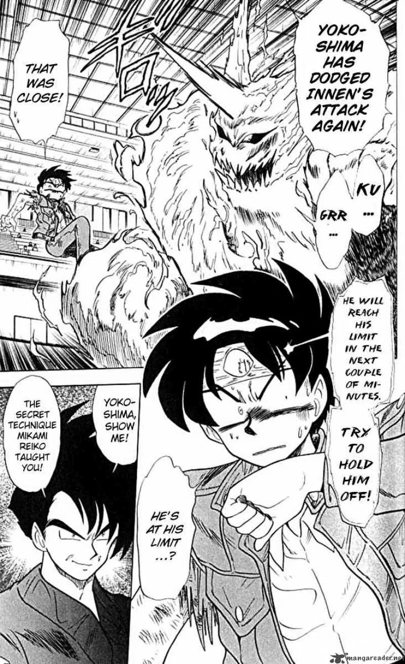 Ghost Sweeper Mikami Chapter 99 page 5