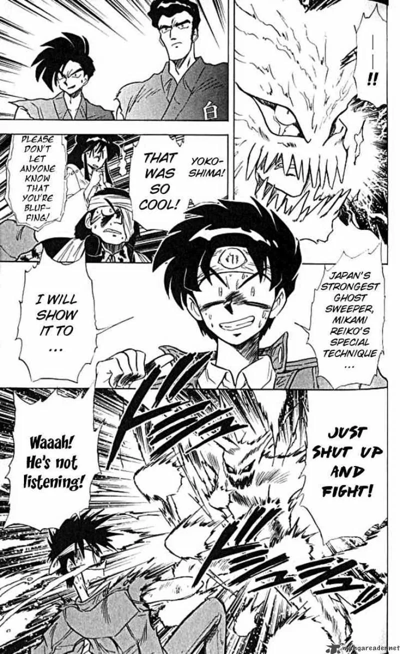 Ghost Sweeper Mikami Chapter 99 page 7