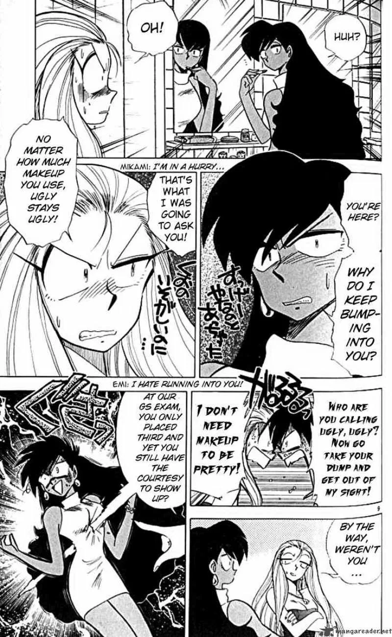 Ghost Sweeper Mikami Chapter 99 page 9