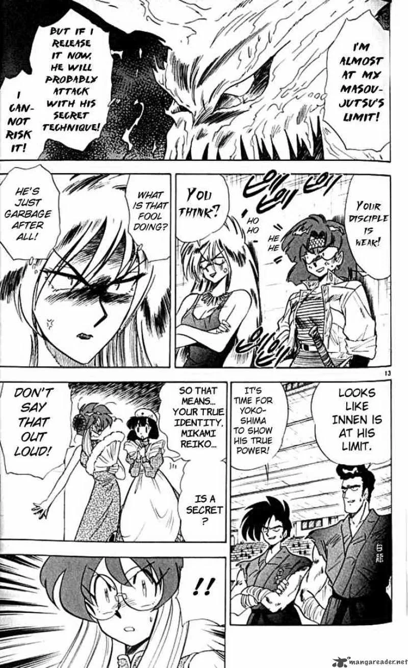 Ghost Sweeper Mikami Chapter 99 page 13