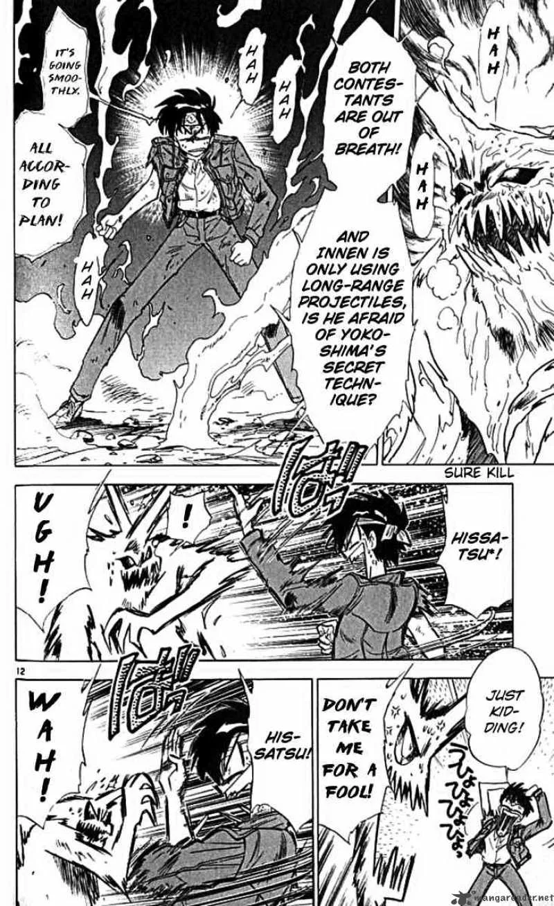 Ghost Sweeper Mikami Chapter 99 page 12