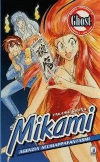 Ghost Sweeper Mikami cover
