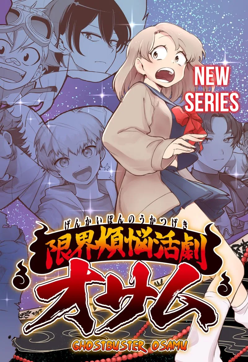 Ghostbuster Osamu Chapter 1 page 3