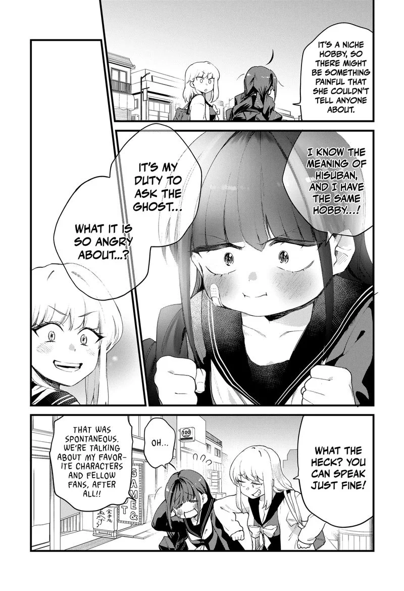 Ghostbuster Osamu Chapter 1 page 21