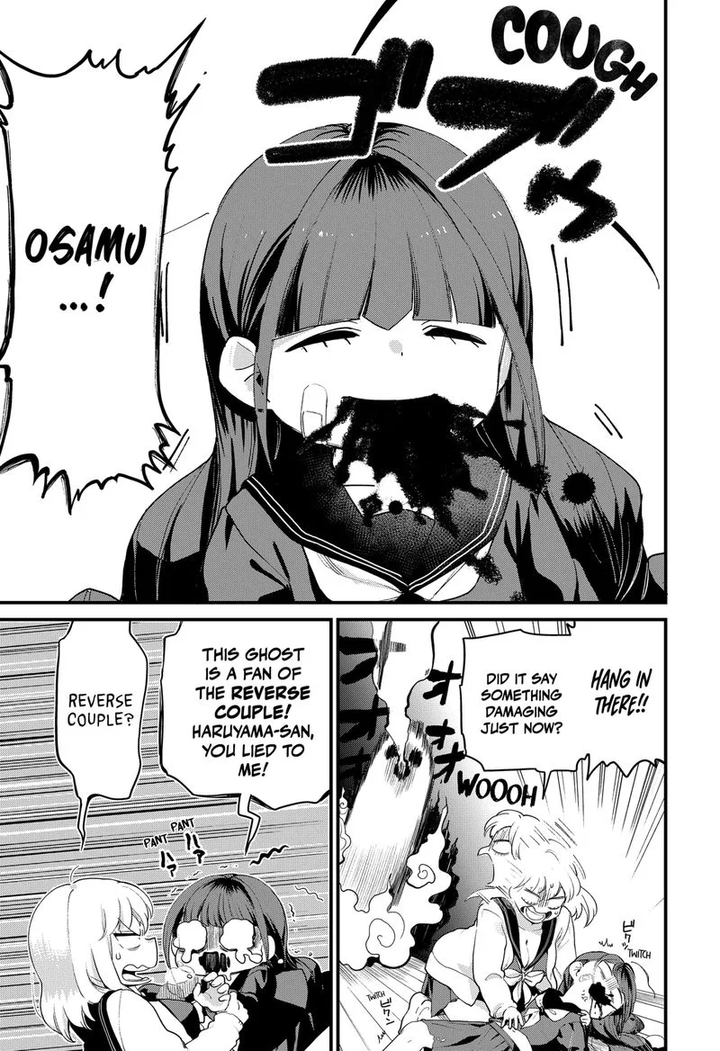 Ghostbuster Osamu Chapter 1 page 24