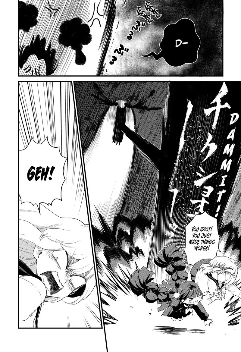 Ghostbuster Osamu Chapter 1 page 31