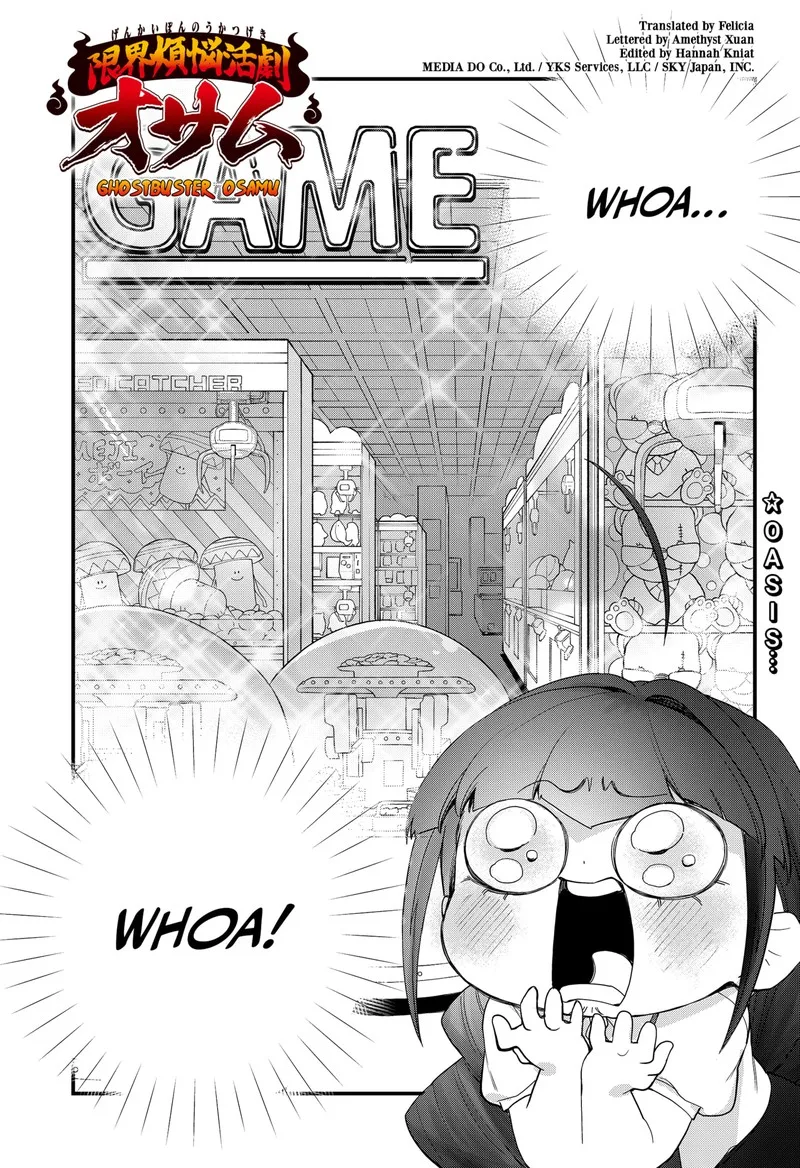 Ghostbuster Osamu Chapter 10 page 3